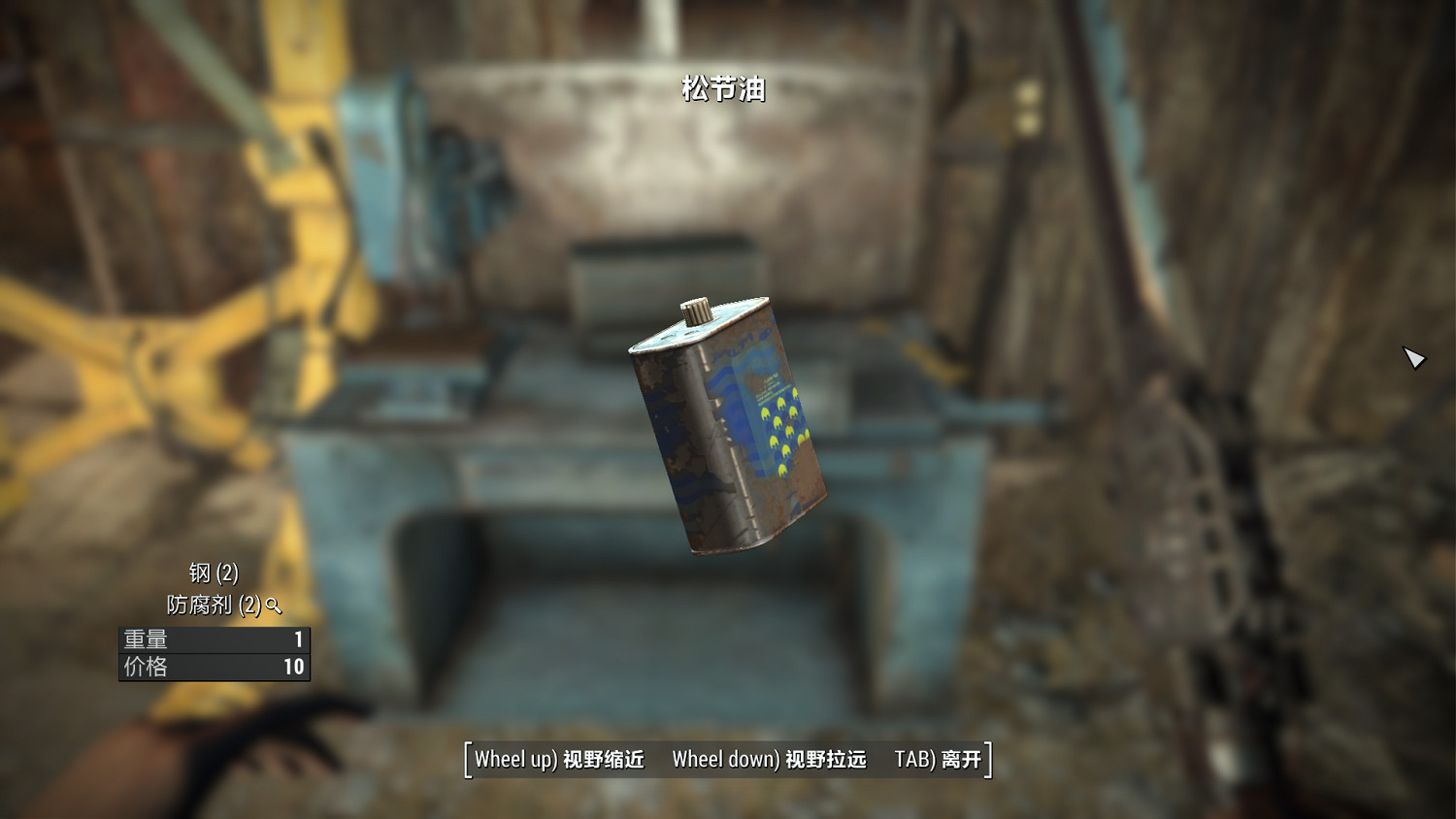 《異塵餘生4》新手垃圾搜刮玩法解析攻略