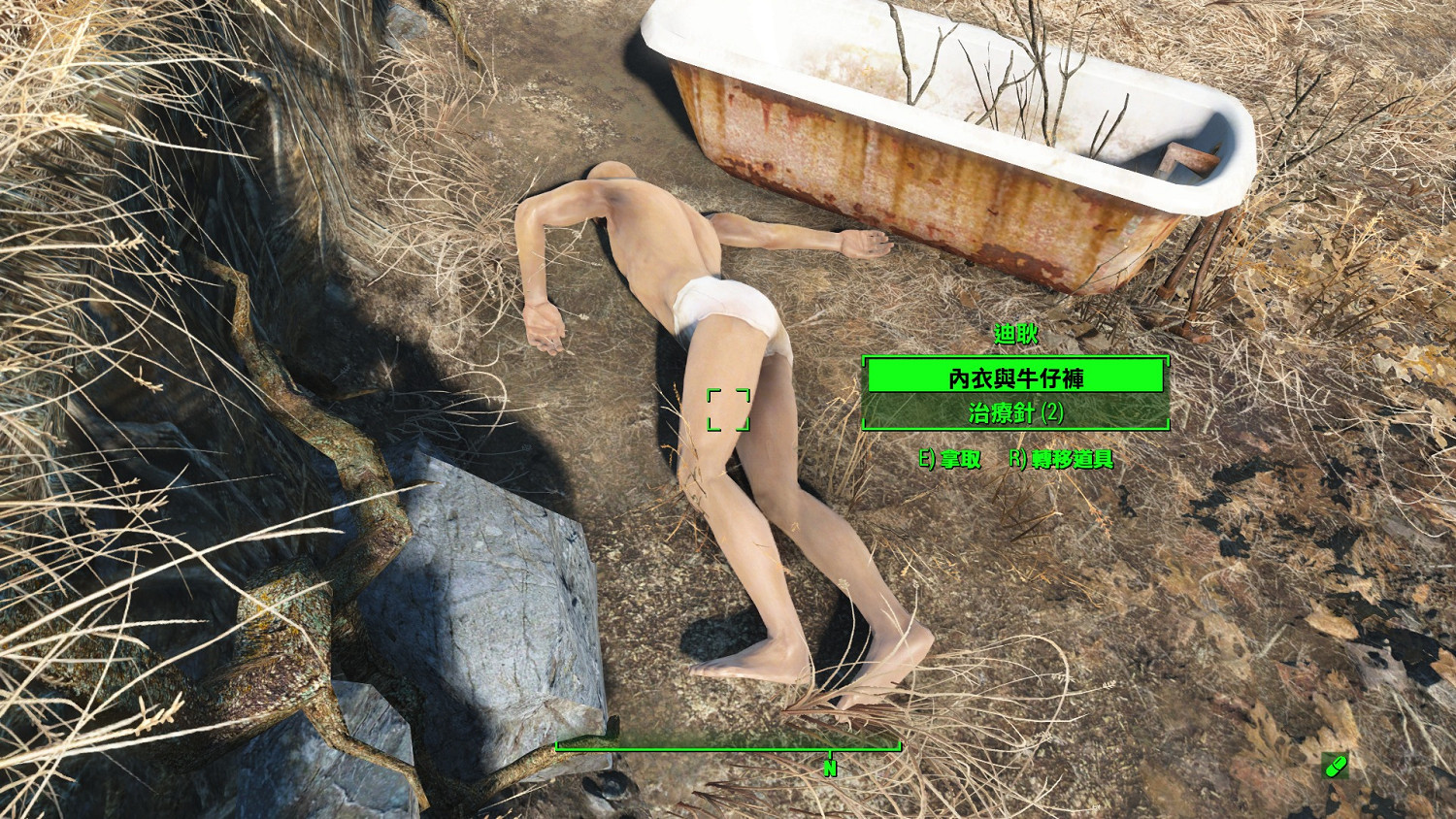 《異塵餘生4》將誤殺的敵方陣營隊友搶救回來方法圖文詳解 《異塵餘生4》將誤殺的敵方陣營隊友搶救回來方法圖文詳解