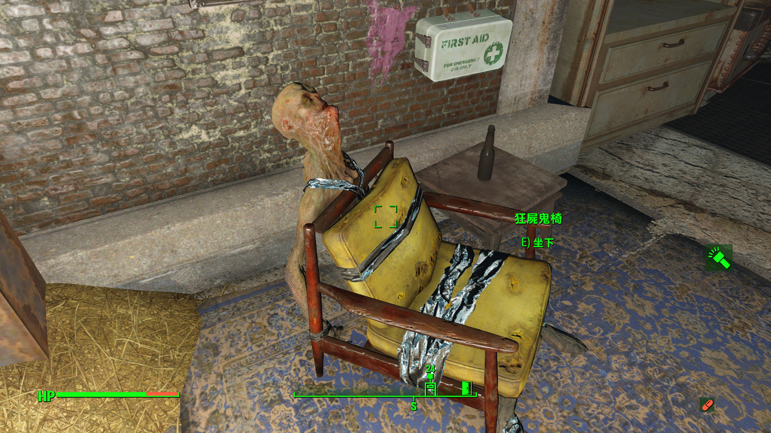 《異塵餘生4》核子世界DLC上手體驗心得圖文分享