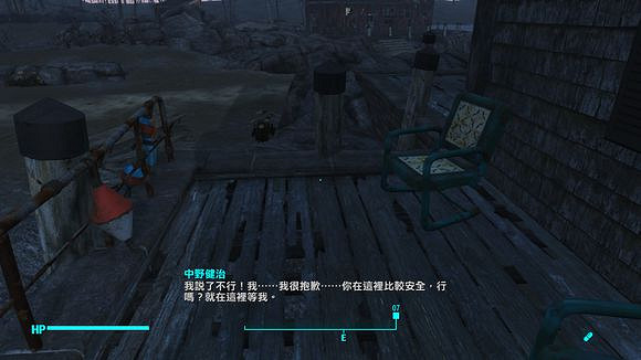 《異塵餘生4》港灣驚魂DLC全任務通關流程圖文攻略