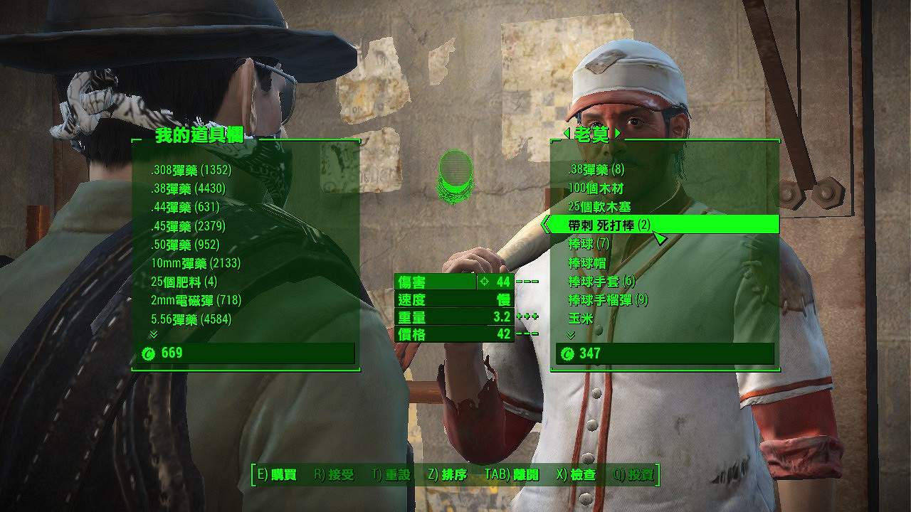 《異塵餘生4》商人主要販賣物資一覽 《異塵餘生4》商人主要販賣物資一覽