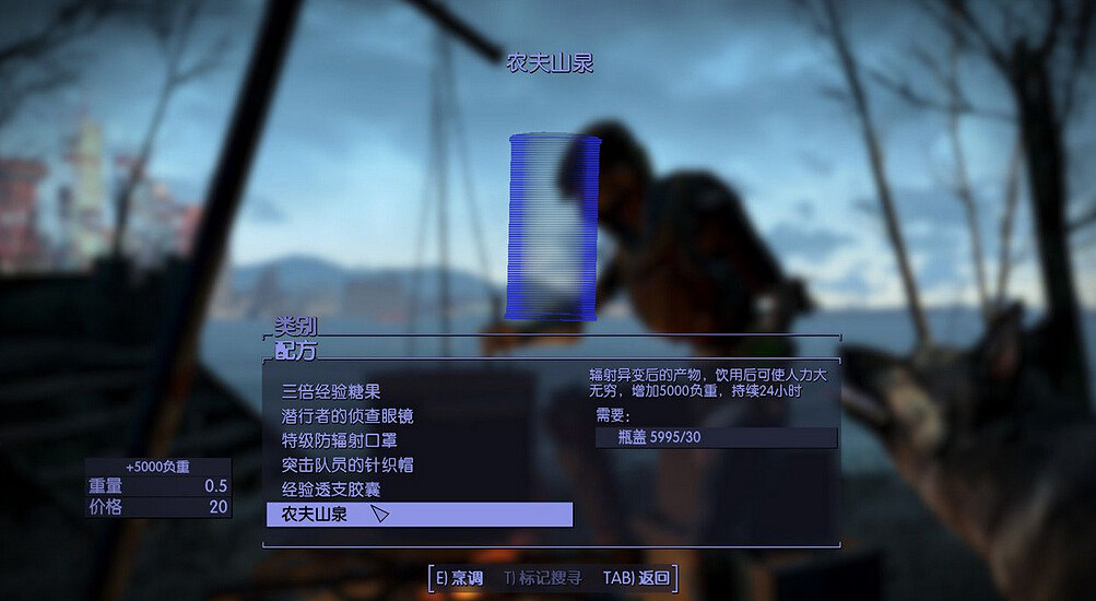 《異塵餘生4》醫用口罩獲得方法圖文詳解 《異塵餘生4》醫用口罩獲得方法圖文詳解