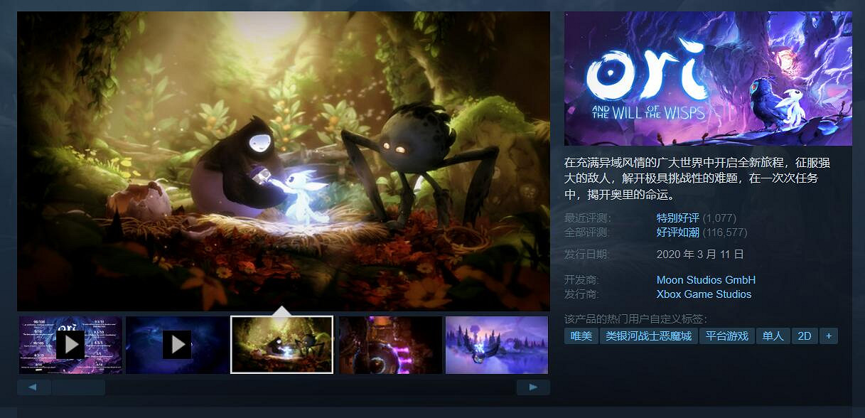 Steam特惠：Xbox遊戲特賣 《地獄之刃》骨折僅8.8元