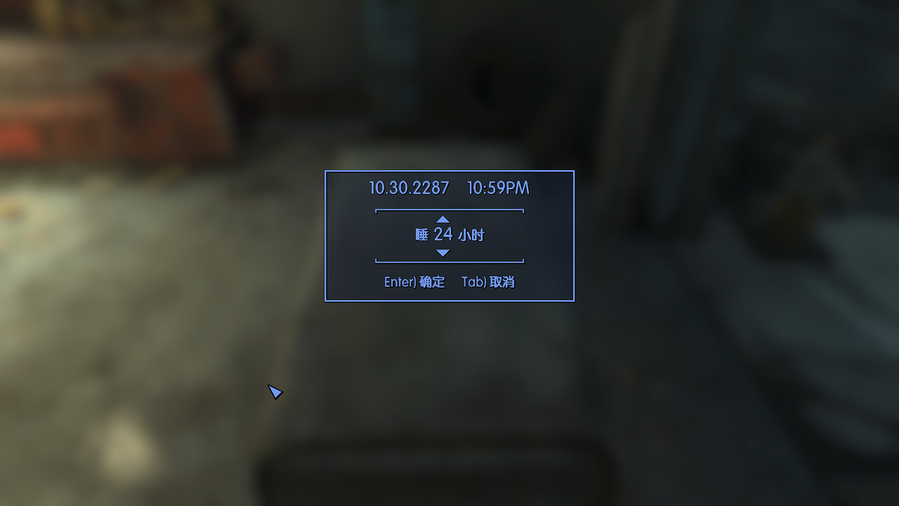 《異塵餘生4》四線共存背後真相圖文深度分析