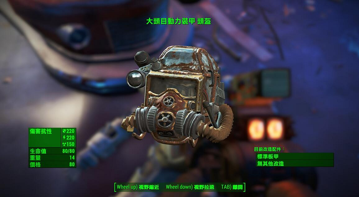 《異塵餘生4》核子世界DLC上手體驗心得圖文分享