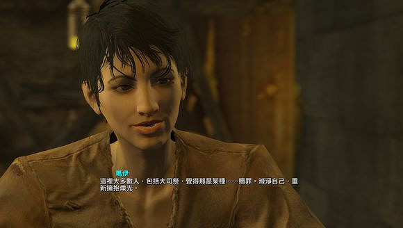 《異塵餘生4》沒有殺馬特花紋原子教姐妹圖文賞析