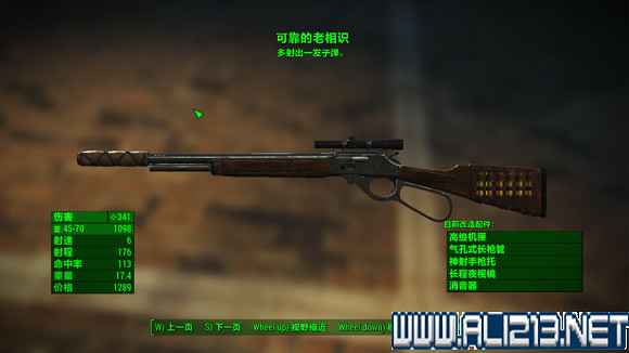 《異塵餘生4》港灣驚魂dlc特殊武器入手方法及圖鑒一覽 《異塵餘生4》港灣驚魂dlc特殊武器入手方法及圖鑒一覽