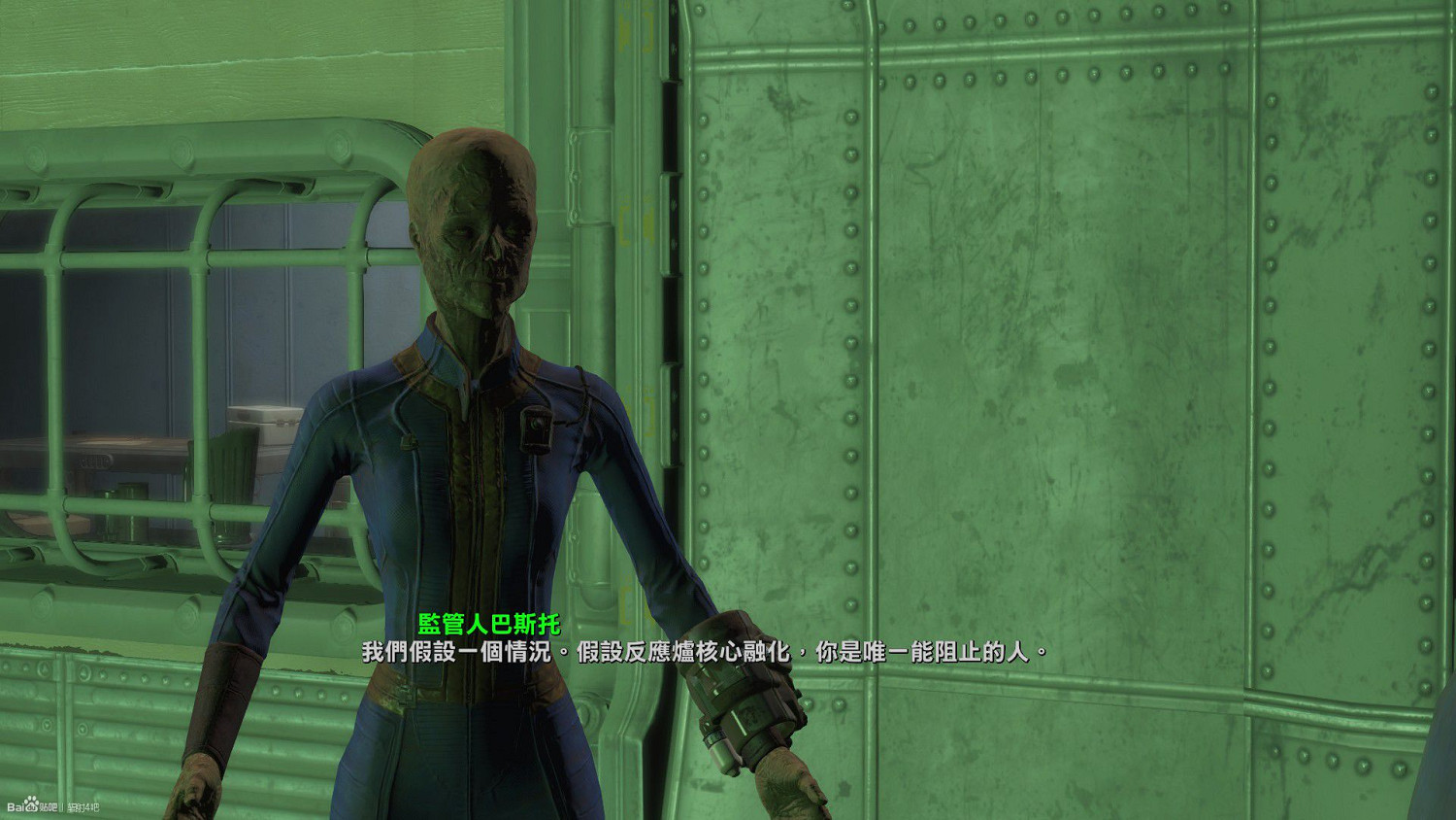 《異塵餘生4》避難所DLC截圖賞析 《異塵餘生4》避難所DLC截圖賞析