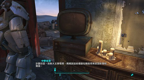 《異塵餘生4》港灣驚魂DLC全任務通關流程圖文攻略