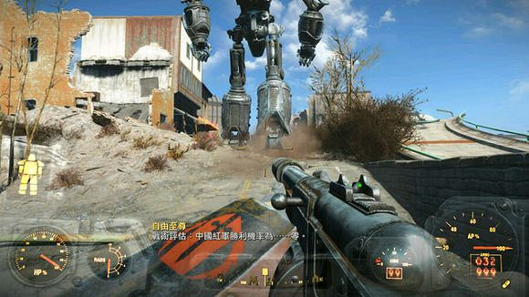 《異塵餘生4》兄弟會體驗心得 《異塵餘生4》兄弟會體驗心得