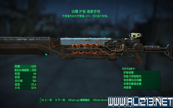 《異塵餘生4》林恩森林刷前綴高斯方法解析攻略 《異塵餘生4》林恩森林刷前綴高斯方法解析攻略