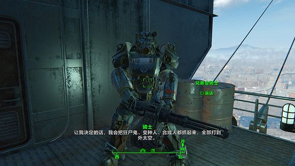 《異塵餘生4》核子世界兄弟會進攻匪幫據點玩法解析攻略