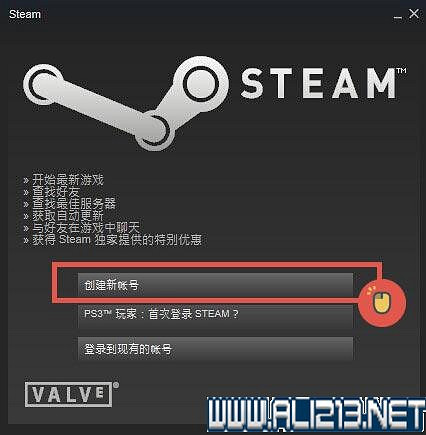 《異塵餘生4》Steam啟動碼安裝步驟及常見問題詳解