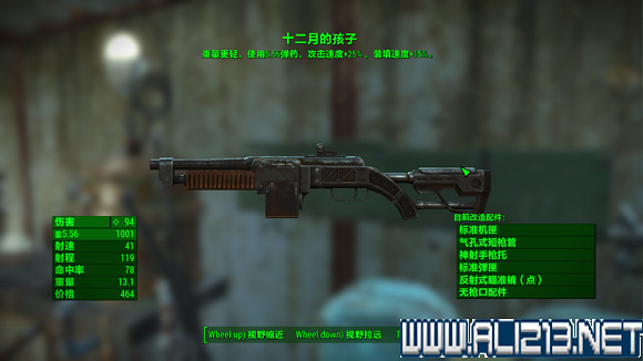 《異塵餘生4》港灣驚魂dlc特殊武器入手方法及圖鑒一覽 《異塵餘生4》港灣驚魂dlc特殊武器入手方法及圖鑒一覽