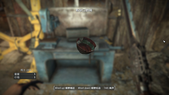 《異塵餘生4》新手垃圾搜刮玩法解析攻略