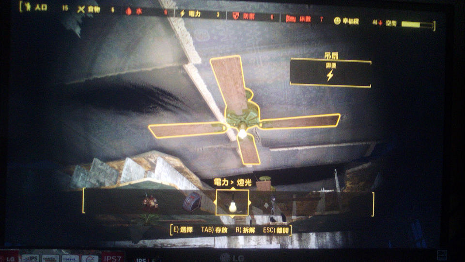 《異塵餘生4》地板破洞解決方法圖文詳解