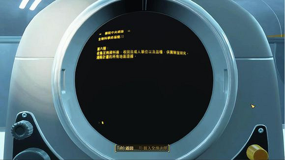 《異塵餘生4》兄弟會流程與渥維克農場新發現一覽