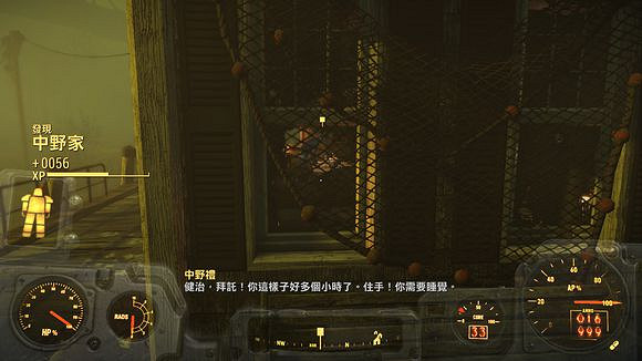 《異塵餘生4》港灣驚魂DLC全任務通關流程圖文攻略 《異塵餘生4》港灣驚魂DLC全任務通關流程圖文攻略