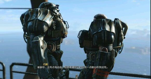 《異塵餘生4》丹斯表白劇情對話圖覽 《異塵餘生4》丹斯表白劇情對話圖覽