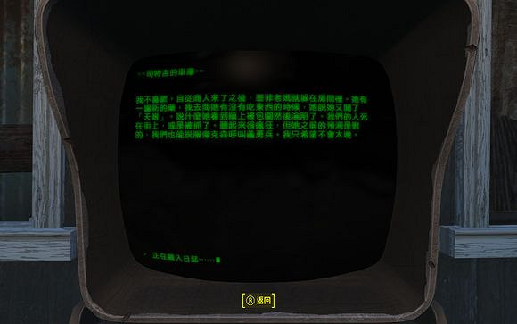 《異塵餘生4》司特吉背景詳解及詳細位置圖文解析攻略 《異塵餘生4》司特吉背景詳解及詳細位置圖文解析攻略