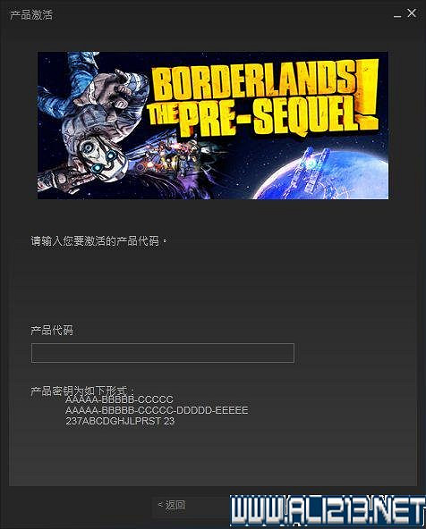 《異塵餘生4》Steam啟動碼安裝步驟及常見問題詳解