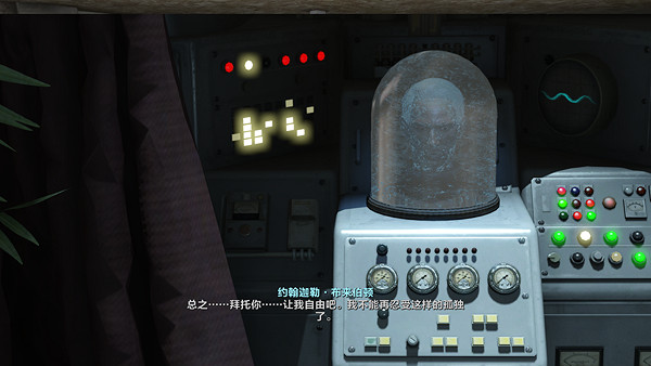 《異塵餘生4》核子世界布來伯頓辦公室開啟通往避難所的暗門方法解析攻略 《異塵餘生4》核子世界布來伯頓辦公室開啟通往避難所的暗門方法解析攻略