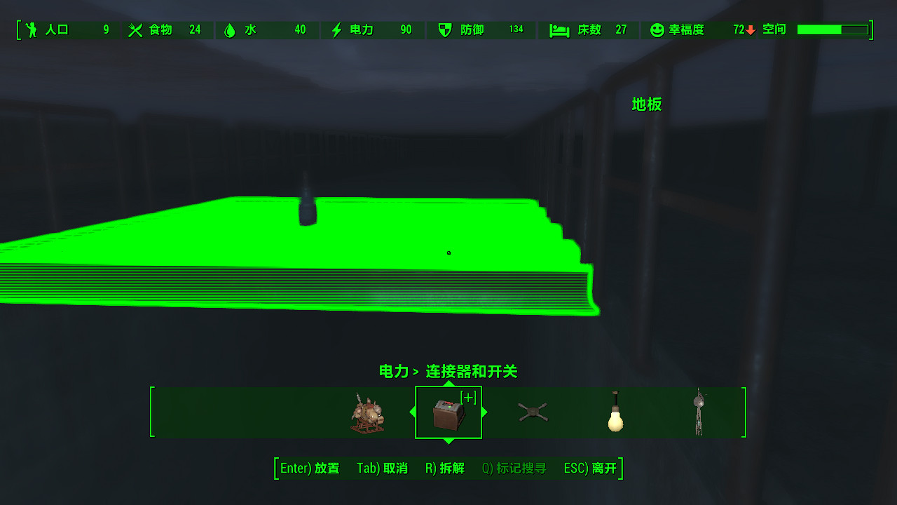 《異塵餘生4》在水下建造建築圖文一覽