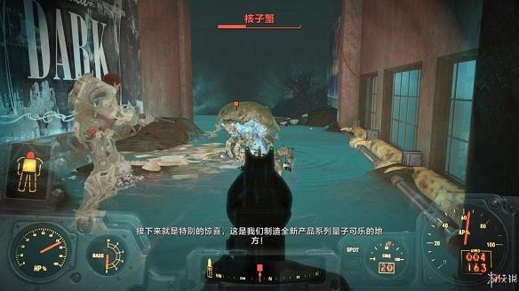 《異塵餘生4》核子世界dlc全任務圖文流程攻略 《異塵餘生4》核子世界dlc全任務圖文流程攻略