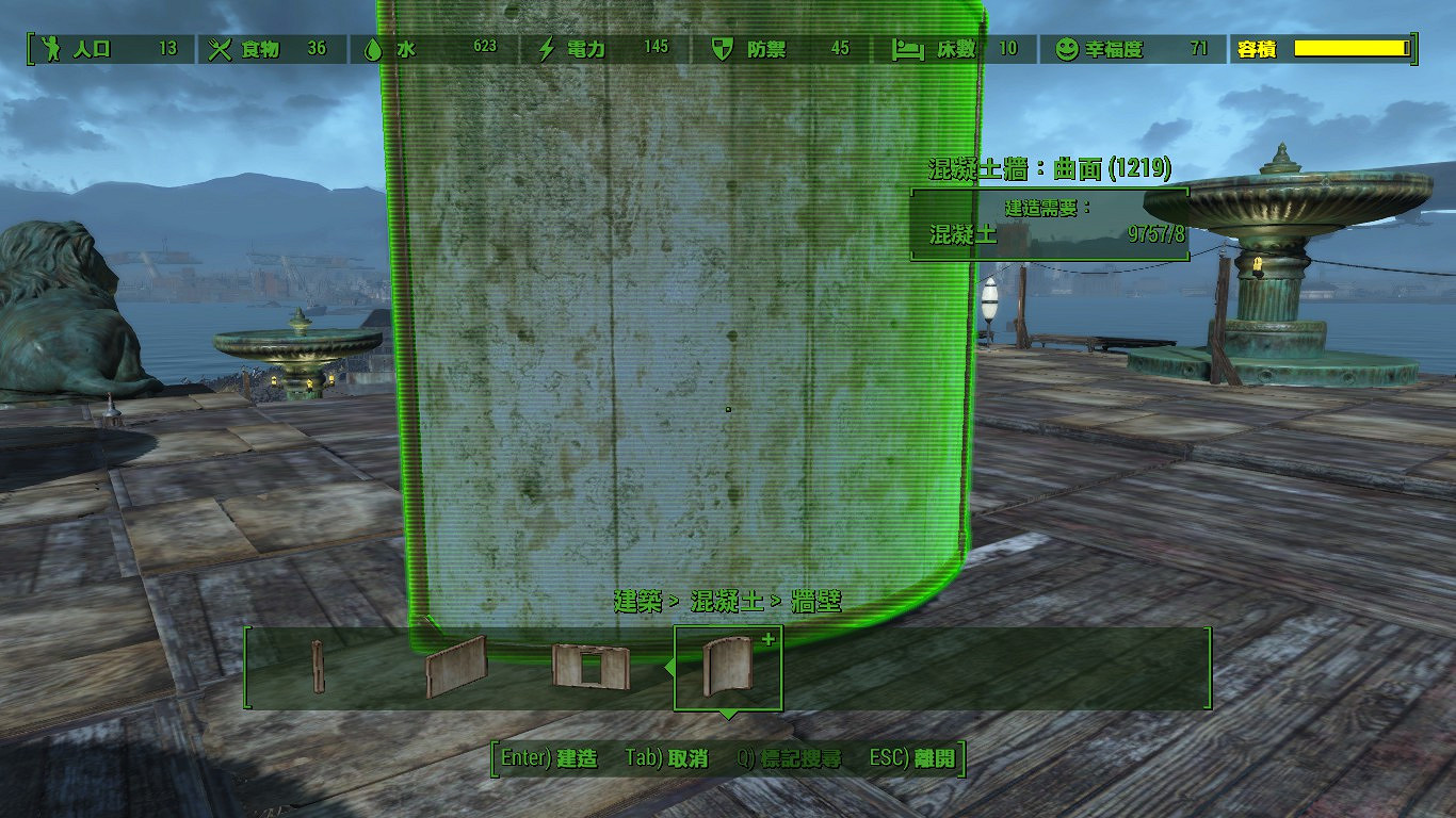 《異塵餘生4》DLC荒野車間新增內容圖文介紹