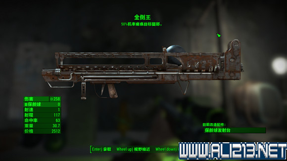 《異塵餘生4》港灣驚魂dlc特殊武器入手方法及圖鑒一覽