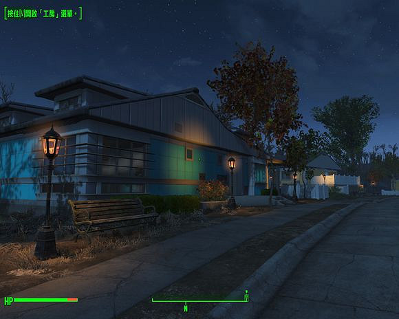 《異塵餘生4》自建庇護山莊一覽