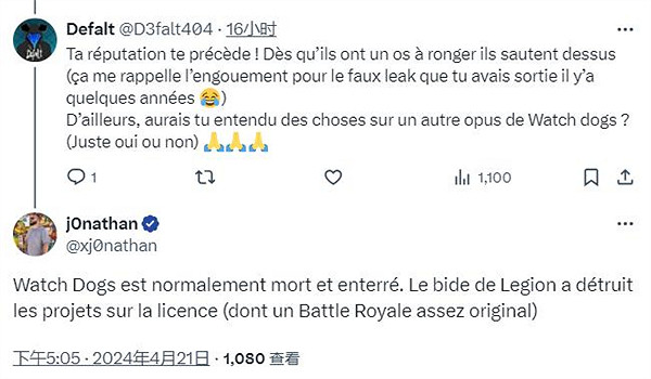 知名育碧爆料人透露:《看門狗》系列所有項目已被取消