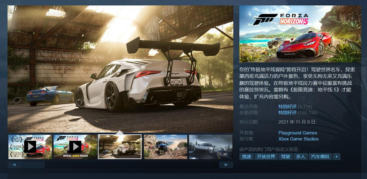 Steam特惠：Xbox遊戲特賣 《地獄之刃》骨折僅8.8元