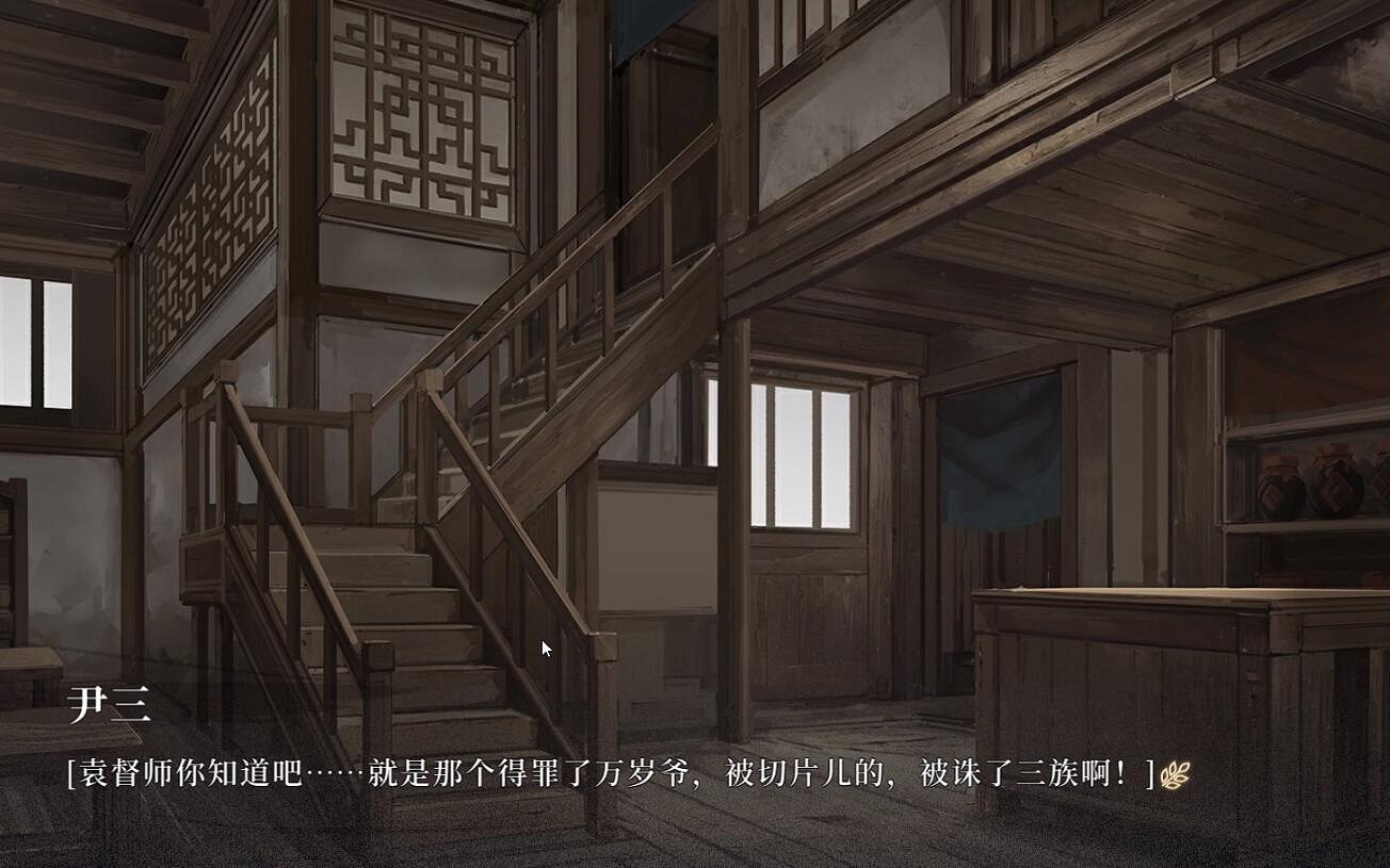《餓殍：明末千里行》：這個殺手不太冷明末版