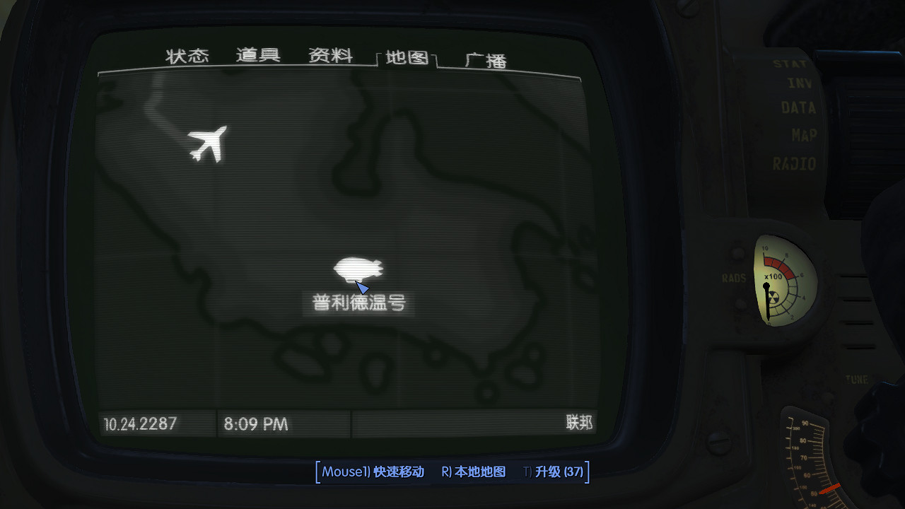 《異塵餘生4》四線共存背後真相圖文深度分析