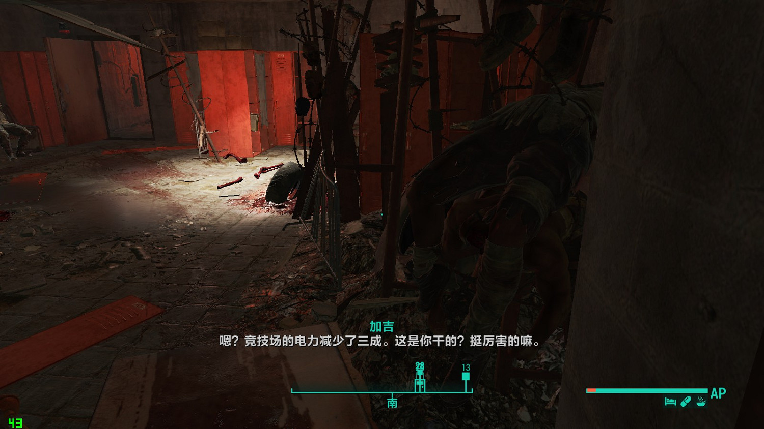 《異塵餘生4》核子世界DLC新生存圖文攻略