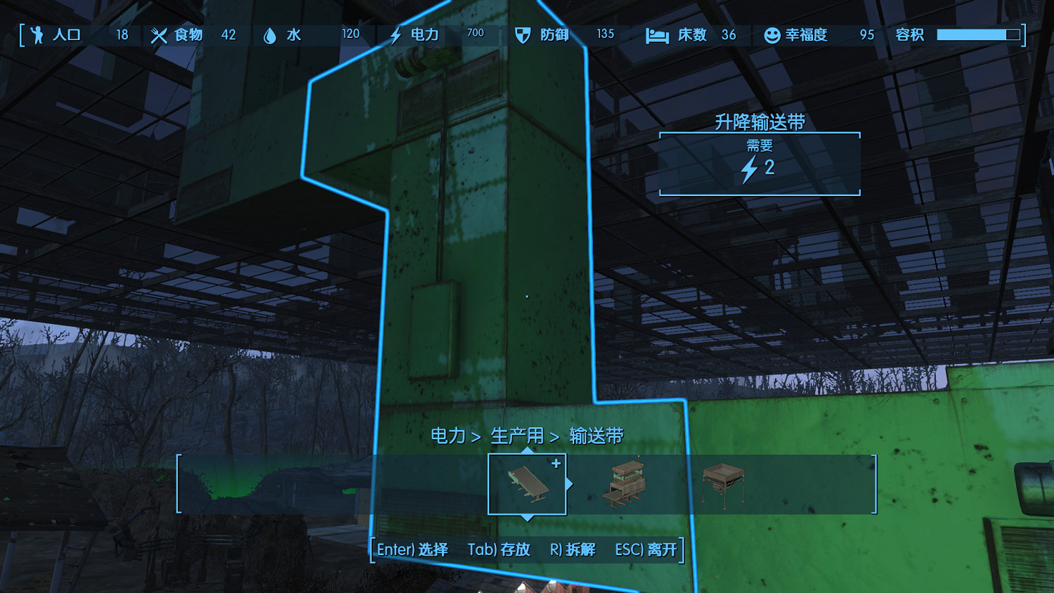 《異塵餘生4》發明工坊DLC部分新內容的使用心得分享 《異塵餘生4》發明工坊DLC部分新內容的使用心得分享