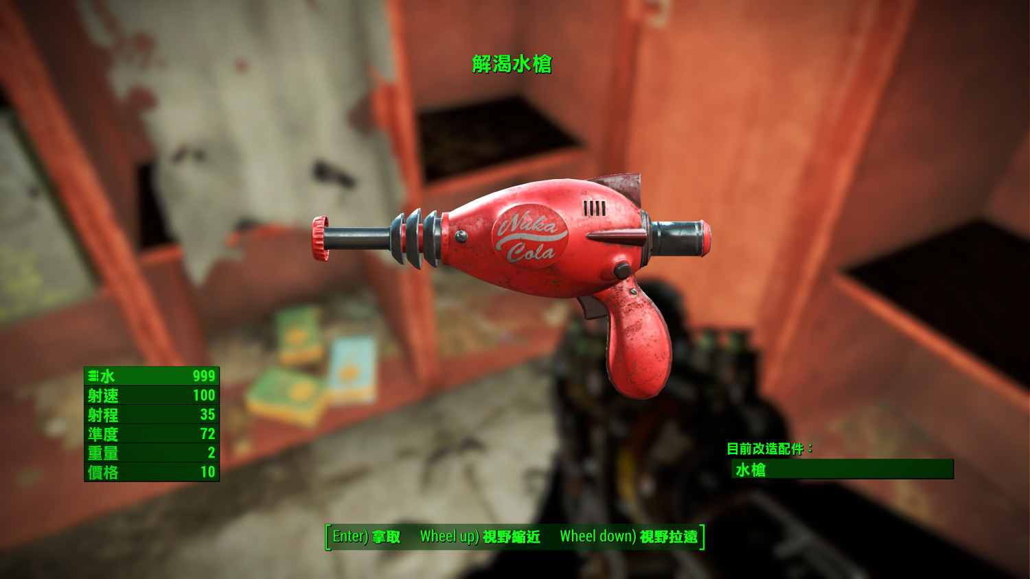 《異塵餘生4》核子世界DLC上手體驗心得圖文分享