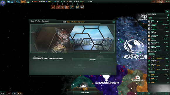 《異塵餘生4》鋼鐵兄弟會預言合成人起義圖文解析攻略