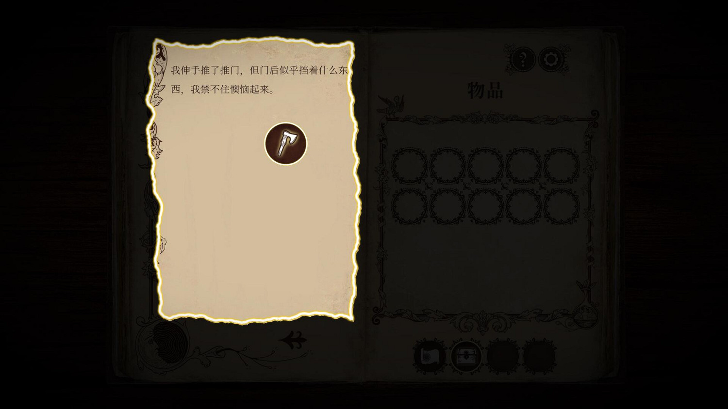 墜入神秘世界 解謎遊戲遊書《四十九把鑰匙》現已開啟Steam商店頁面 墜入神秘世界 解謎遊戲遊書《四十九把鑰匙》現已開啟Steam商店頁面