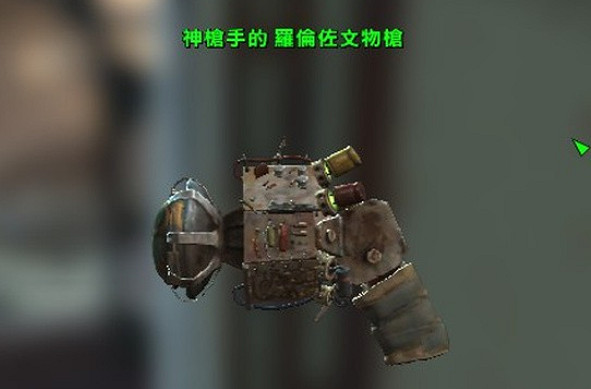 《異塵餘生4》洛倫佐文物槍與輻射傷害分析