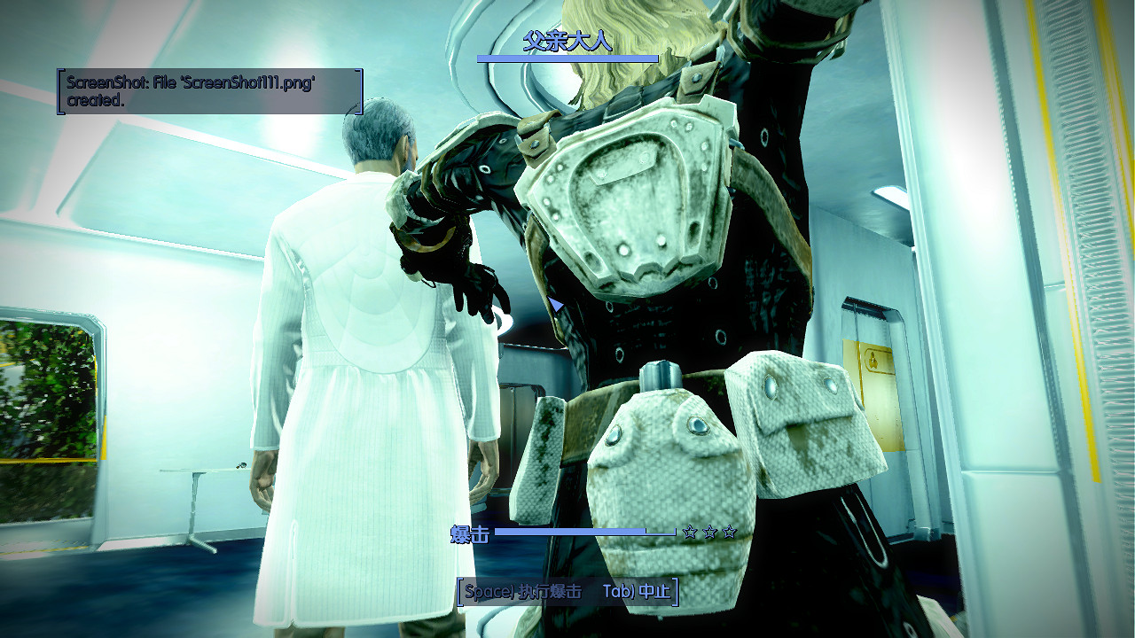 《異塵餘生4》四線共存背後真相圖文深度分析