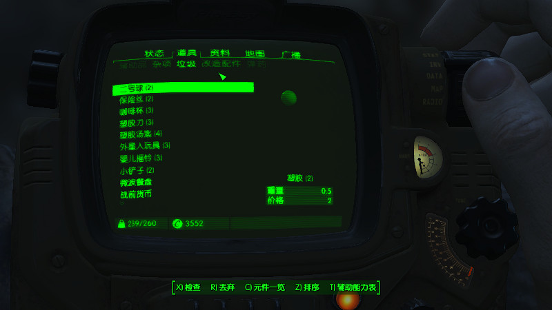 《異塵餘生4》作死刷狂屍鬼圖文攻略