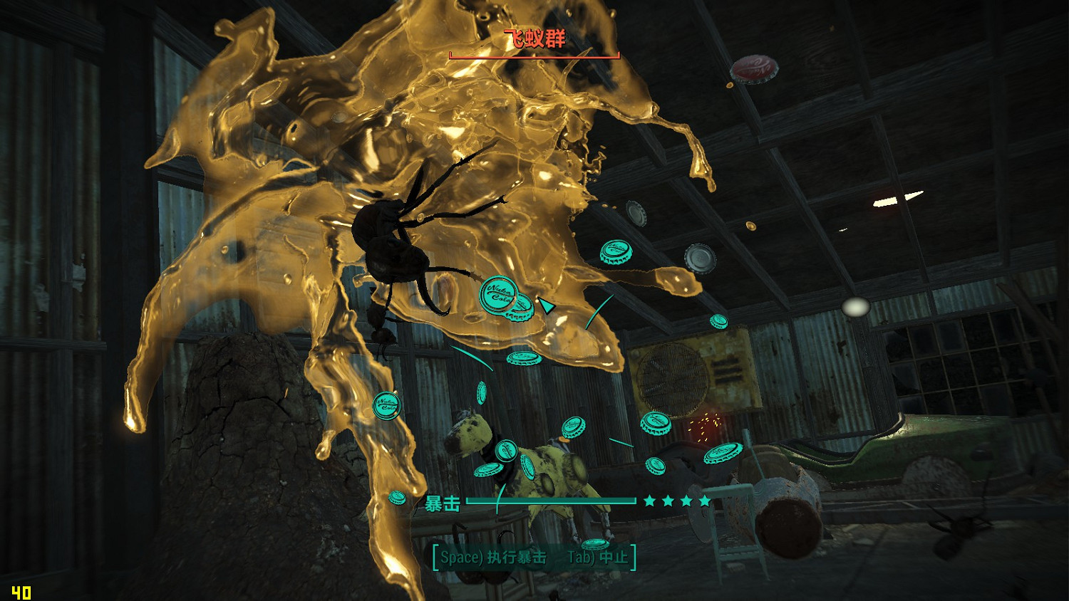 《異塵餘生4》核子世界DLC新生存圖文攻略