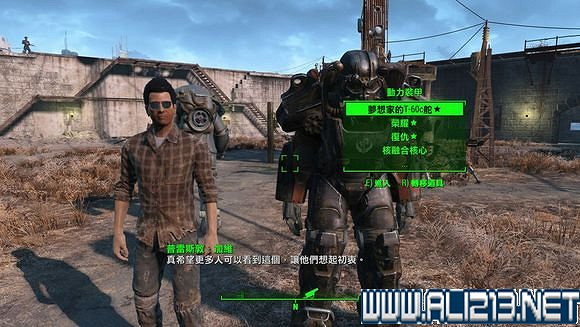 《異塵餘生4》鋼鐵兄弟會路線反學院勢力共存結局打法圖文詳解