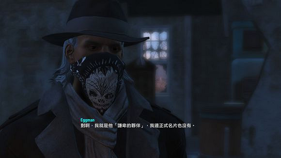 《異塵餘生4》港灣驚魂DLC全任務通關流程圖文攻略 《異塵餘生4》港灣驚魂DLC全任務通關流程圖文攻略