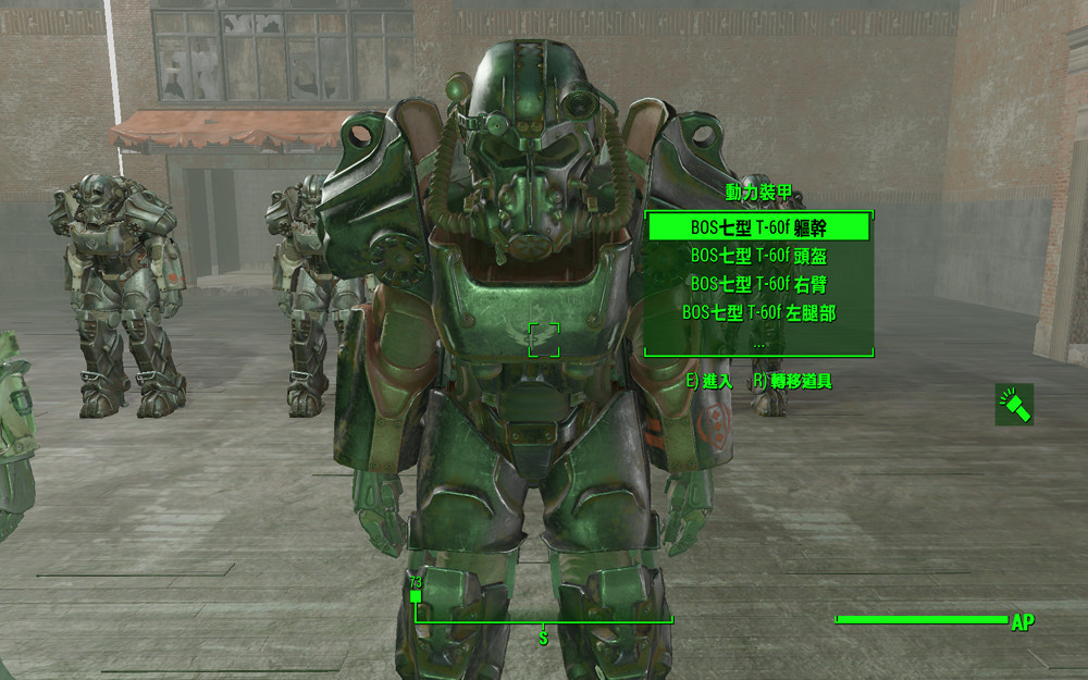 《異塵餘生4》鋼鐵兄弟會全軍銜動力裝甲塗裝圖文匯總