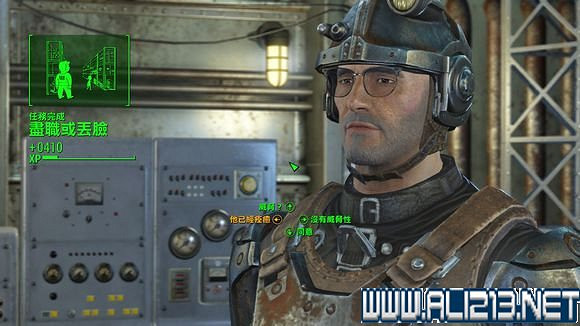 《異塵餘生4》鋼鐵兄弟會路線反學院勢力共存結局打法圖文詳解 《異塵餘生4》鋼鐵兄弟會路線反學院勢力共存結局打法圖文詳解