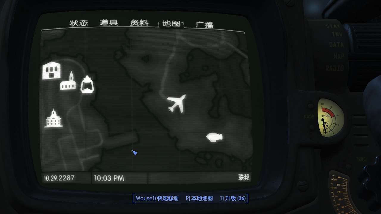 《異塵餘生4》四線共存背後真相圖文深度分析