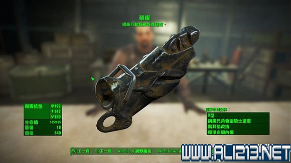 《異塵餘生4》鋼鐵兄弟會路線反學院勢力共存結局打法圖文詳解 《異塵餘生4》鋼鐵兄弟會路線反學院勢力共存結局打法圖文詳解